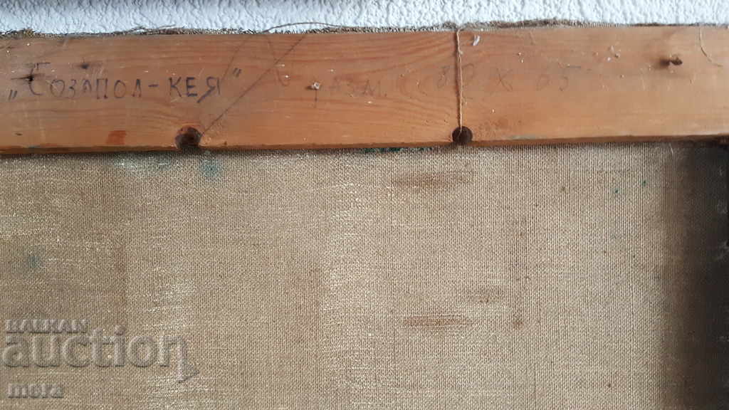 Author's painting by Nikifor Tsonev - 7 Author's painting by Nikifor Tsonev - 7