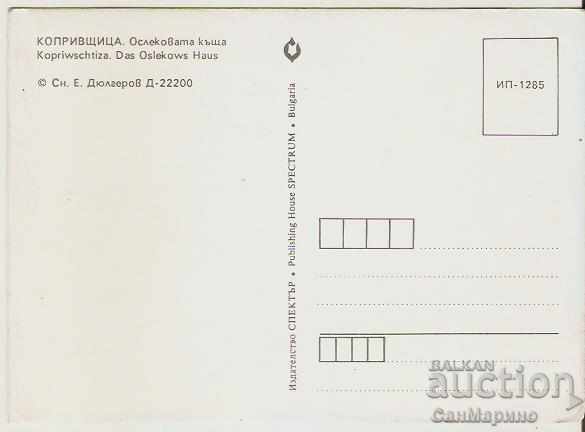 Postcard Bulgaria Koprivshtitsa Oslekova House 6 * with price 0.70 BGN | € 0.36 Postcard Bulgaria Koprivshtitsa Oslekova House 6 * with price 0.70 BGN | € 0.36
