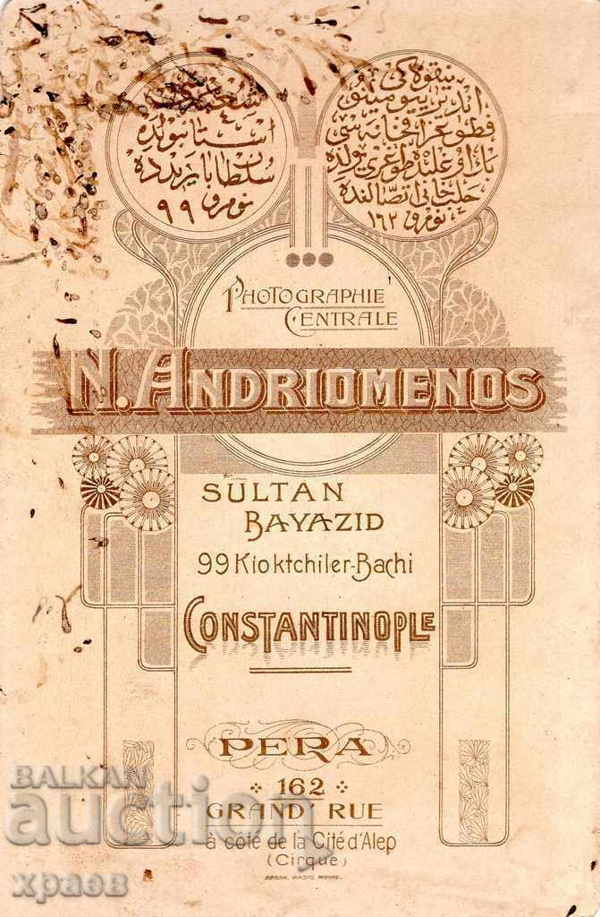 OLD PHOTO - CARDBOARD - CONSTANTINOPLE - 2790 with price 29.99 BGN | € 15.33 OLD PHOTO - CARDBOARD - CONSTANTINOPLE - 2790 with price 29.99 BGN | € 15.33