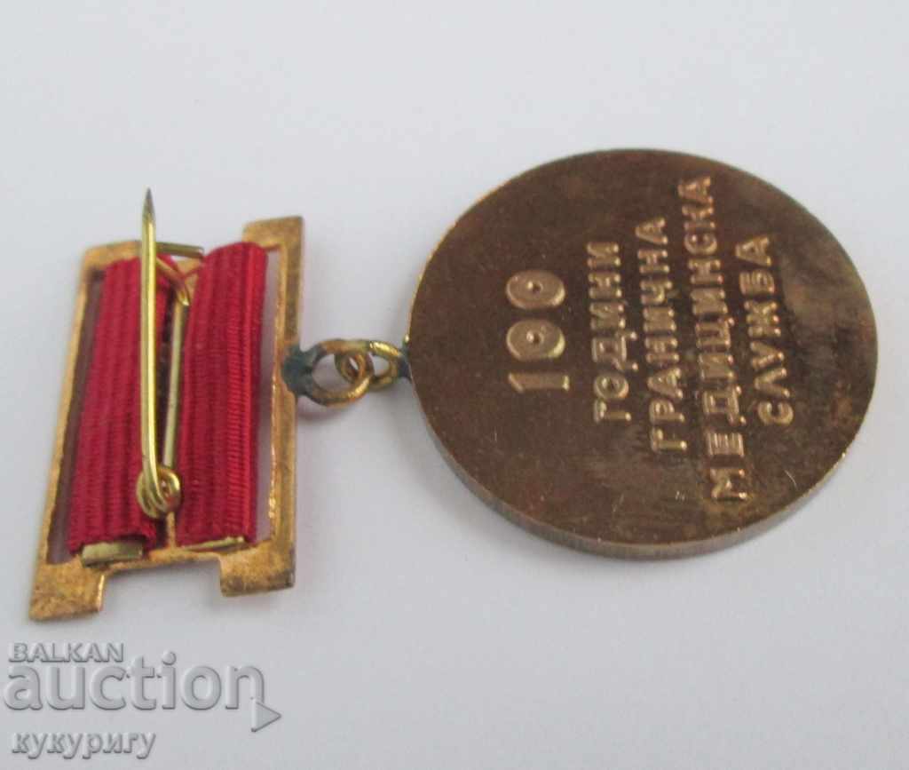 Delivery of Rare Soc sign medal 100g. Border Medical Service