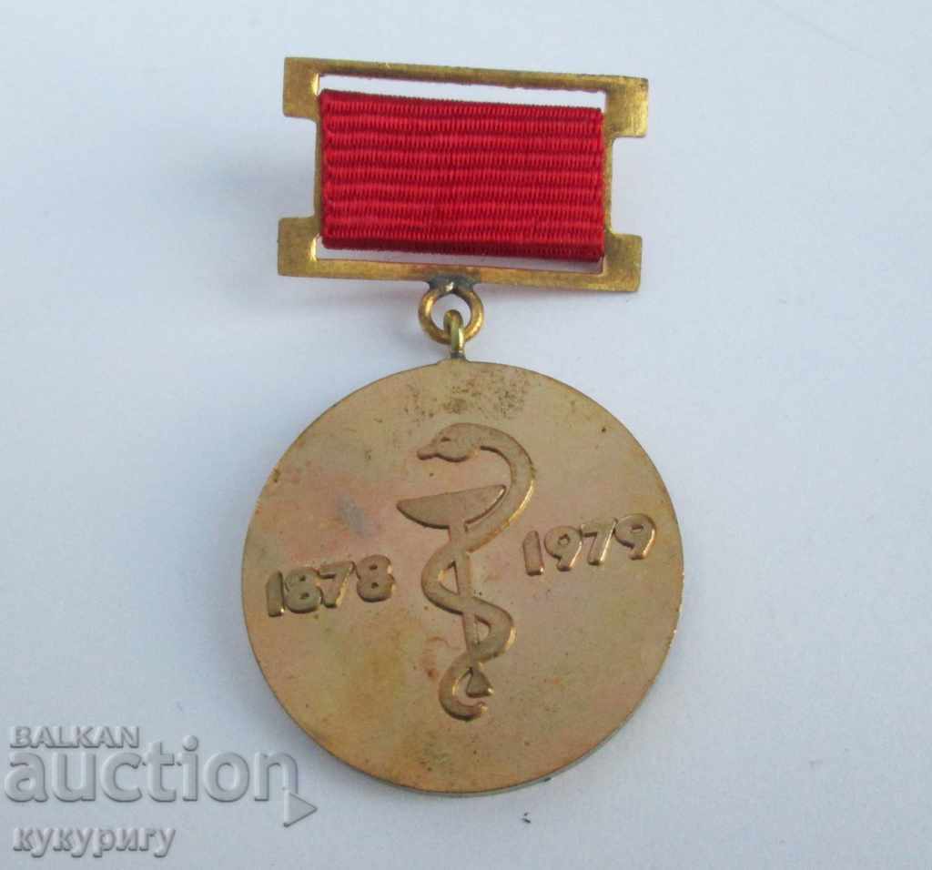 Rare Soc sign medal 100g. Border Medical Service - 5