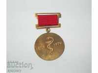 Рядък Соц знак медал 100г. Гранична Медицинска Служба