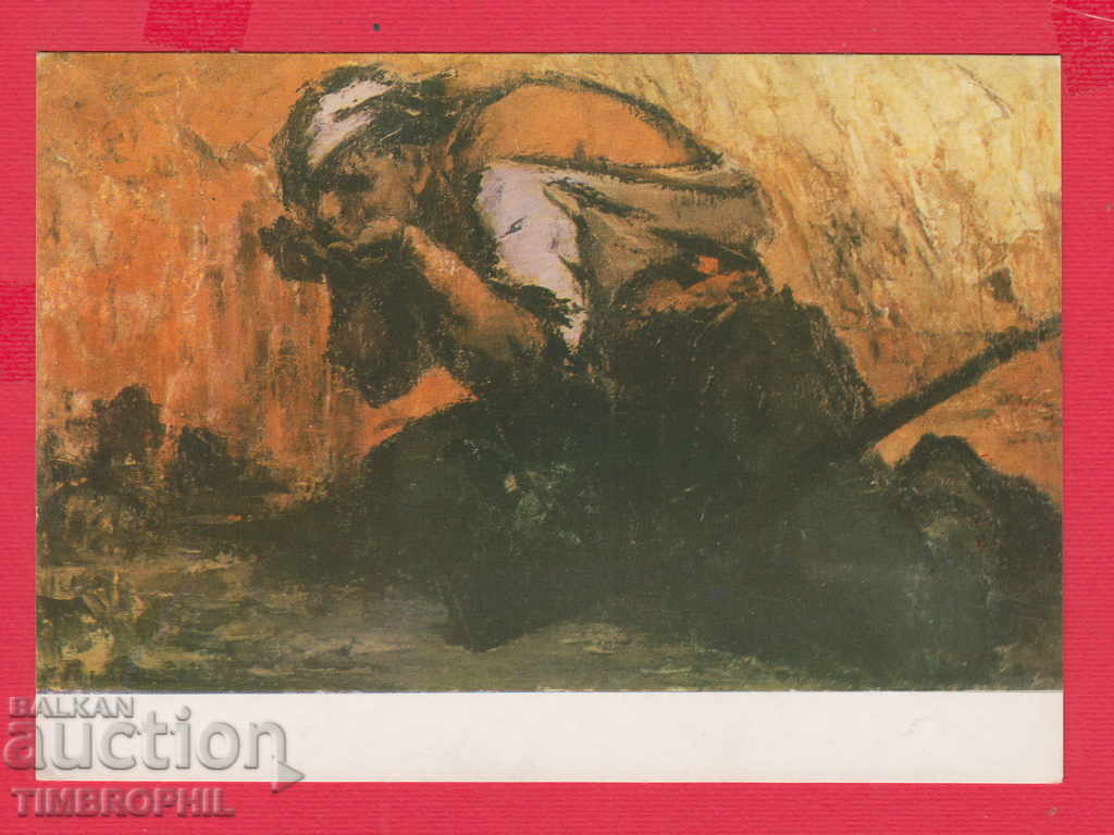 Licitație 233555 Artist Mito Ganovski Sofia SEPTEMVRIETS 1963 Licitație 233555 Artist Mito Ganovski Sofia SEPTEMVRIETS 1963