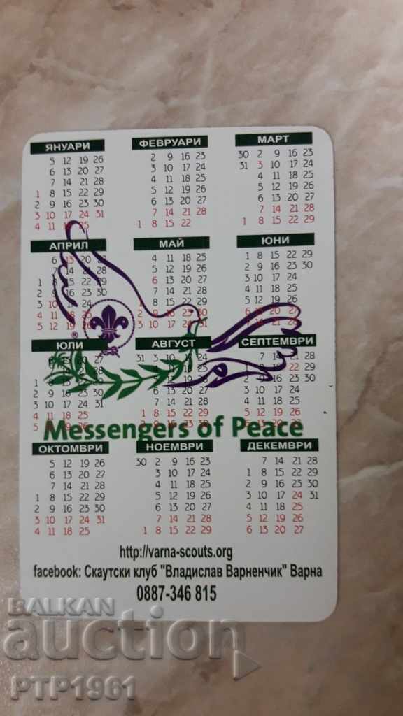 cercetași calendaristici cu preț 3.00 BGN | € 1.53 cercetași calendaristici cu preț 3.00 BGN | € 1.53