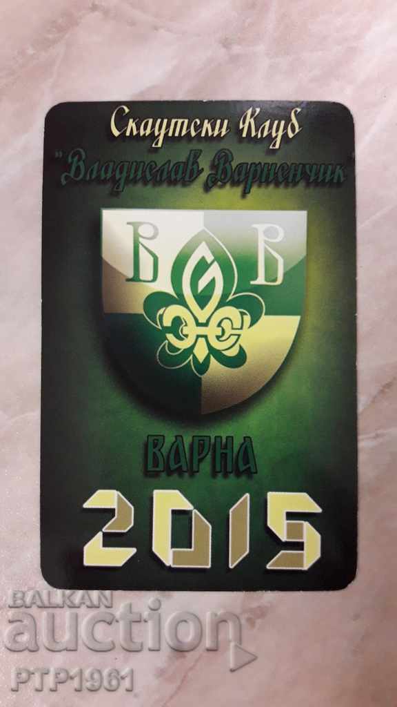 cercetași calendaristici cercetași calendaristici