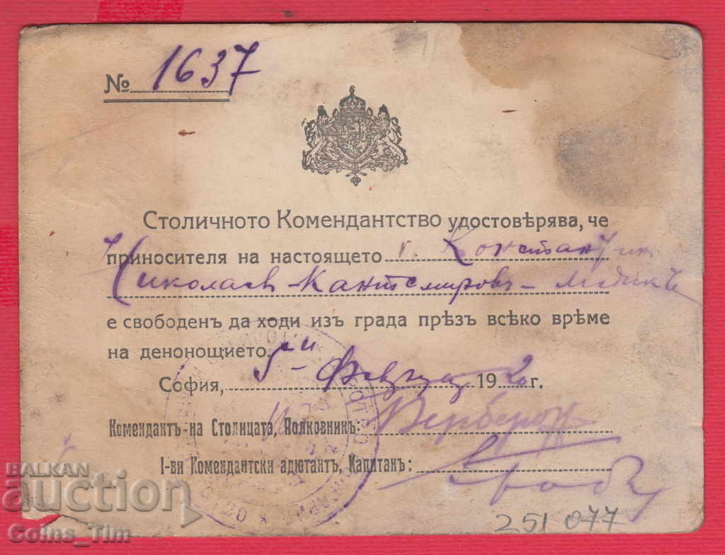 251077/1920 Permit from the Metropolitan Command
