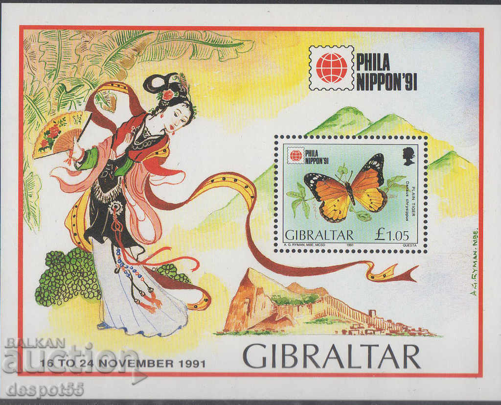 1991. Gibraltar. Expoziție filatelică „PHILANIPPON '91”. bloc