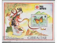 1991. Gibraltar. Philatelic exhibition "PHILANIPPON '91". Block
