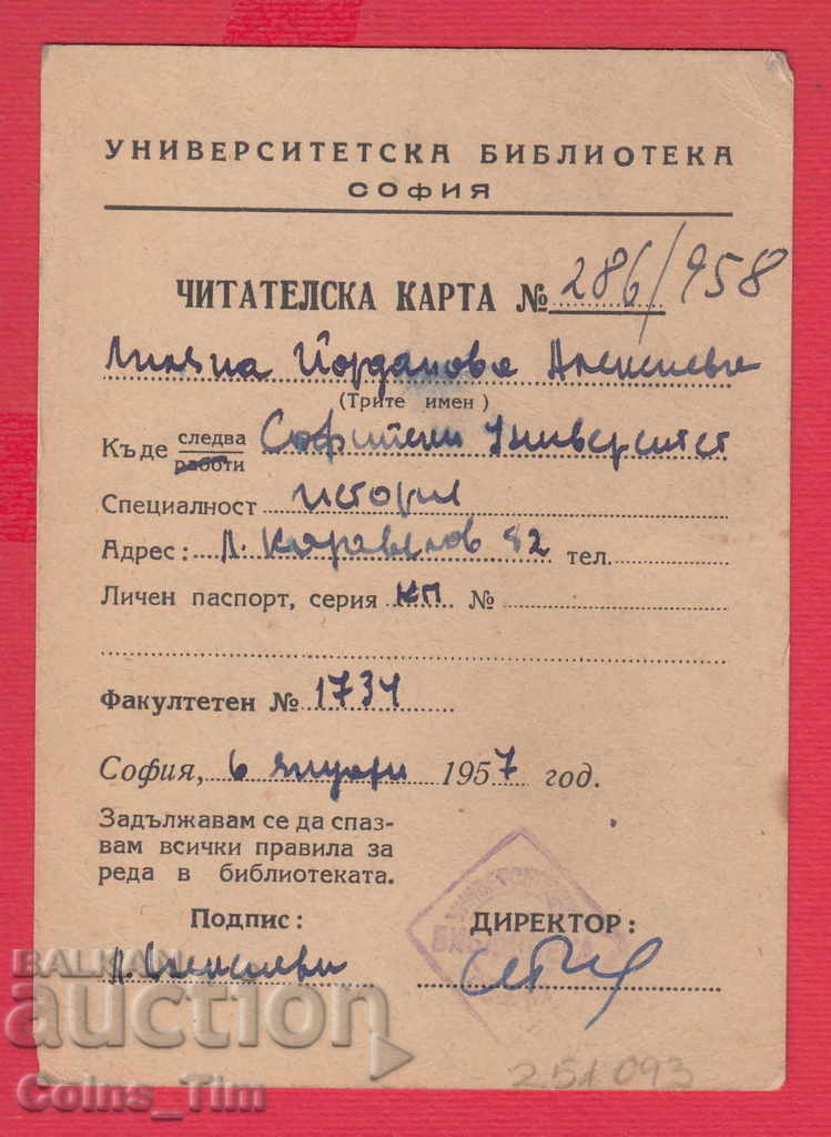 251093/1957 Card de cititor - Biblioteca Universității