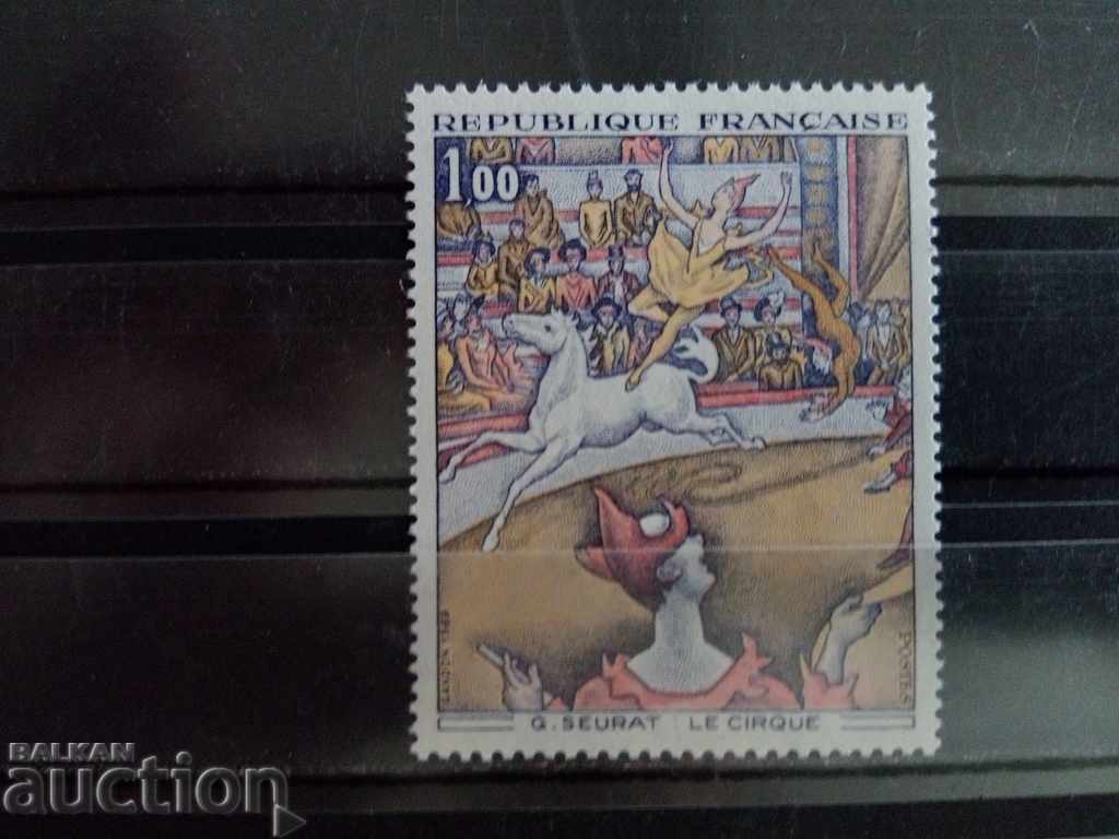 Italy Mi №1687 since 1969 with price 0.50 BGN | € 0.26 Italy Mi №1687 since 1969 with price 0.50 BGN | € 0.26