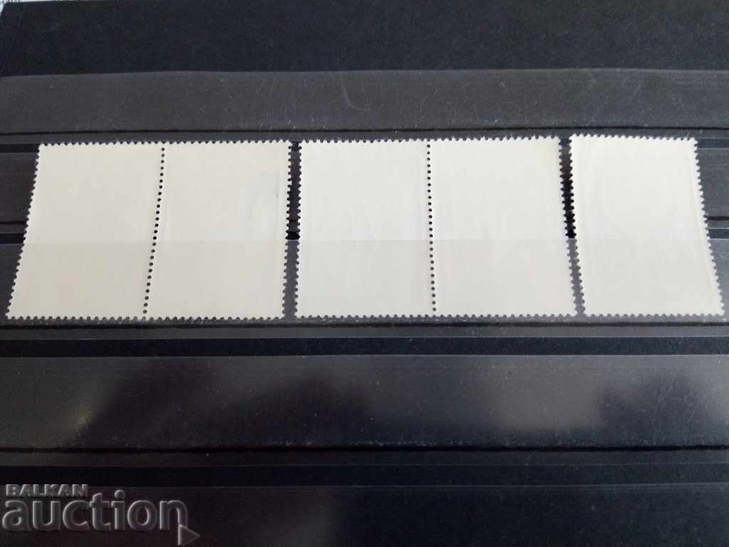 Romania Mi №2037A / 39 A from 1961. UN perforated series with price 1.00 BGN | € 0.51