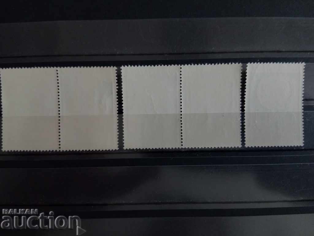 Auction  Romania Mi №2037A / 39 A from 1961. UN perforated series