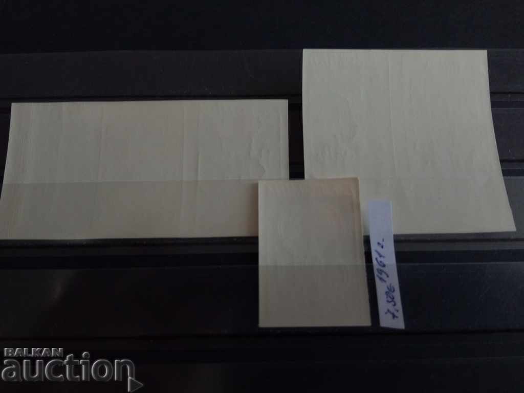 Auction Romania Mi №2037B / 39B from 1961. UN non-perforated series Auction Romania Mi №2037B / 39B from 1961. UN non-perforated series