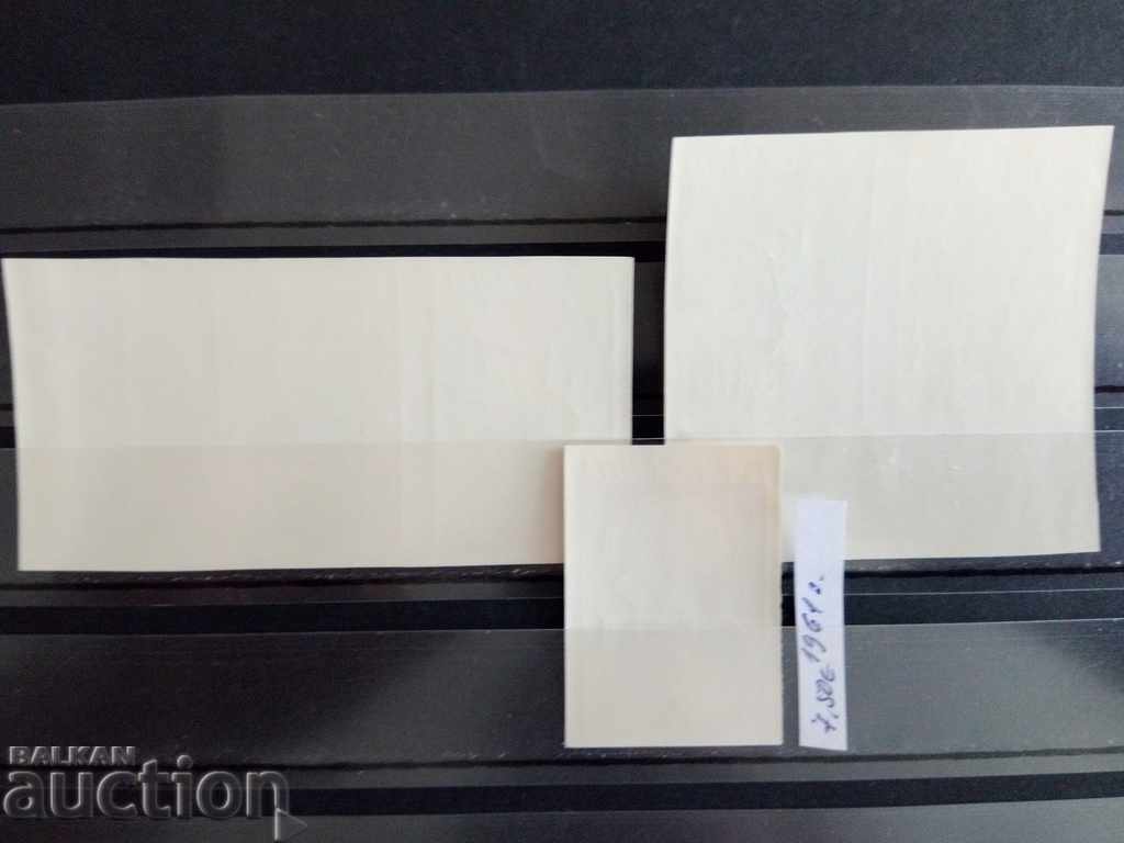 Delivery of Romania Mi №2037B / 39B from 1961. UN non-perforated series Delivery of Romania Mi №2037B / 39B from 1961. UN non-perforated series