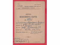 251097/1950 Personal pension card Sofia