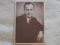 Asen Zlatarov 1885-1936 1985 Κ 288