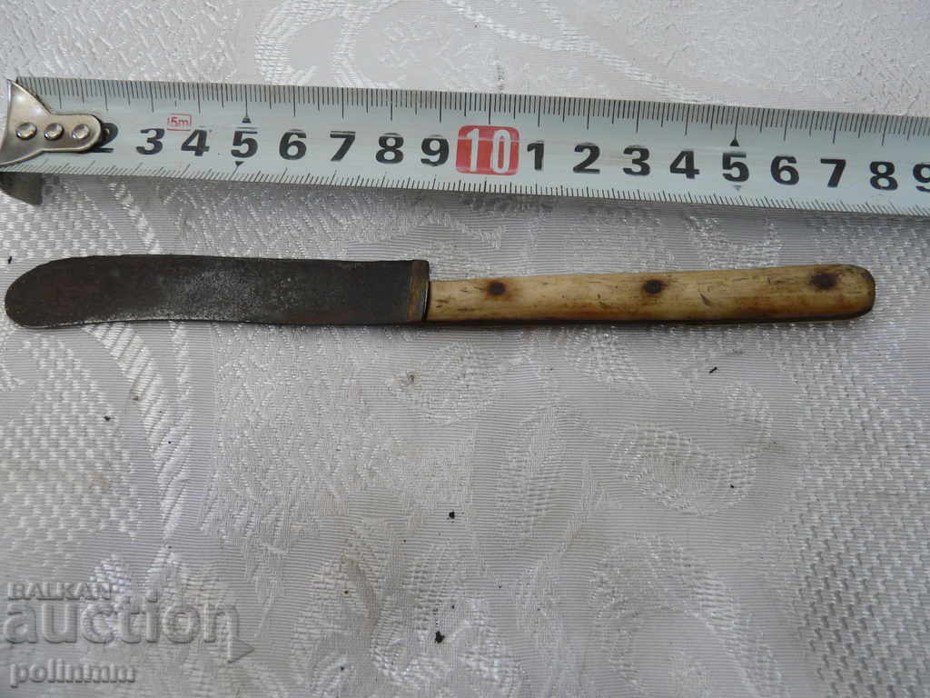 Old Bulgarian knife - 2 with price 15.00 BGN | € 7.67 Old Bulgarian knife - 2 with price 15.00 BGN | € 7.67