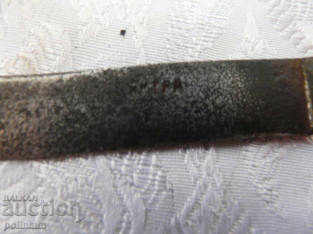 Delivery of Old Bulgarian knife - 2 Delivery of Old Bulgarian knife - 2