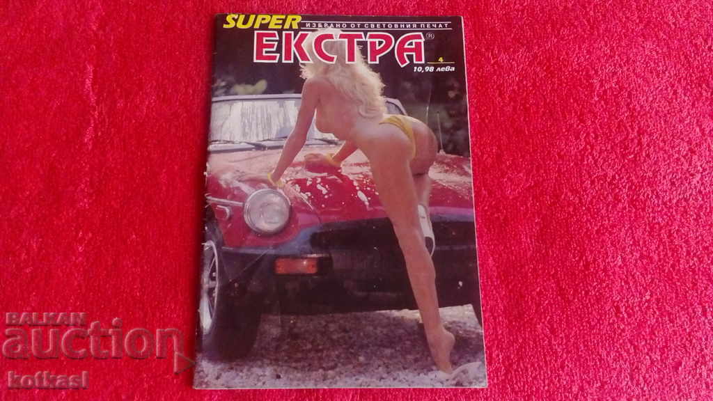 Old sex porn erotic magazine Super EXTRA excellent