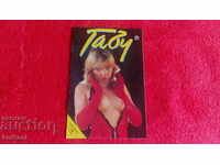 Старо порно секс еротично списание Табу отлично състояние