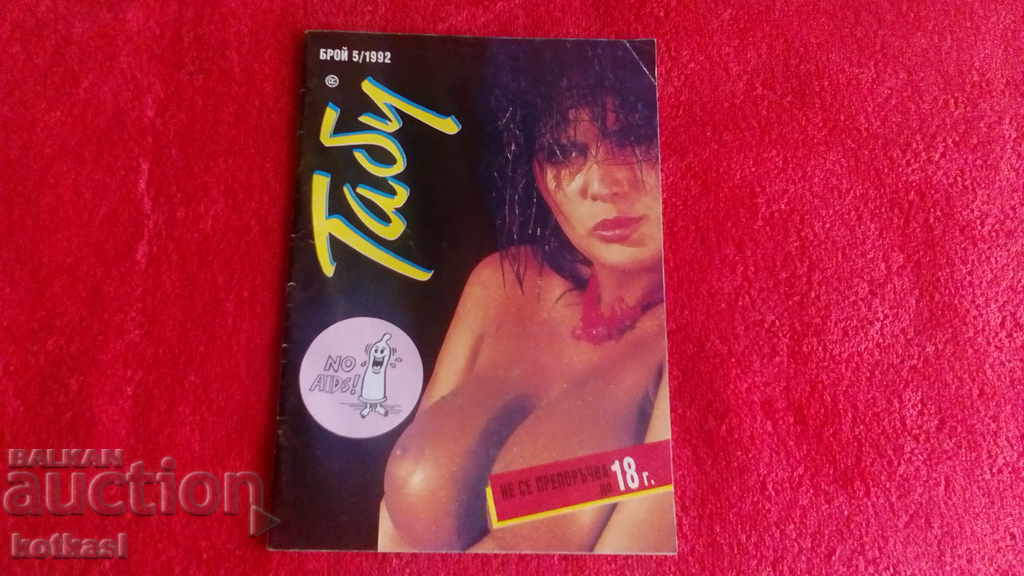 Старо секс порно еротично списание Табу отлично състояние