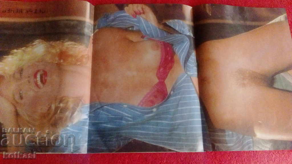 Старо секс порно еротично списание Петък вечер плакат отличн - 5 Старо секс порно еротично списание Петък вечер плакат отличн - 5