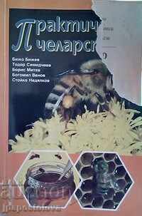Apicultura practică - B. Bizhev, T. Simidchiev, B. Mitev, B. Venov cu preț 15.00 BGN | € 7.67