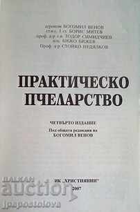 Apicultura practică - B. Bizhev, T. Simidchiev, B. Mitev, B. Venov