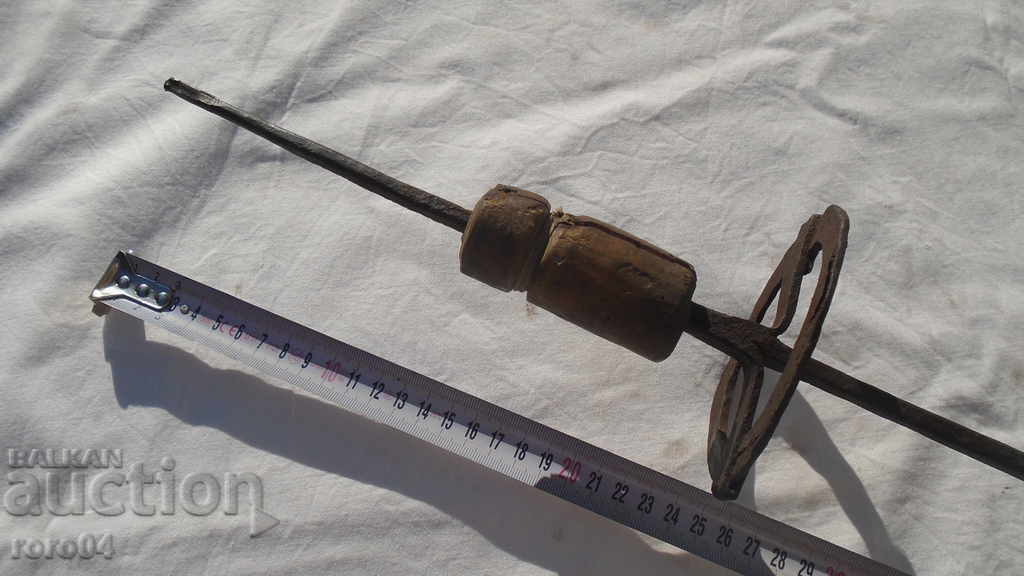 Δημοπρασία SHISH - 200 ΧΡΟΝΙΑ ΠΑΛΙΑ - ΧΕΙΡΟΠΟΙΗΜΕΝΟ ΧΕΙΡΟ