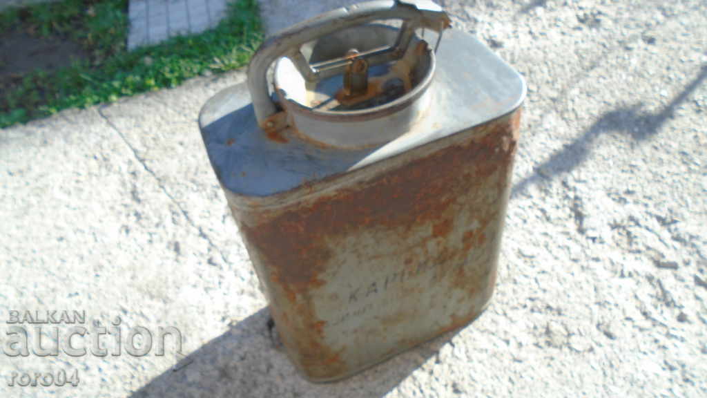 CARBIDE - TUBE with price 35.00 BGN | € 17.90 CARBIDE - TUBE with price 35.00 BGN | € 17.90