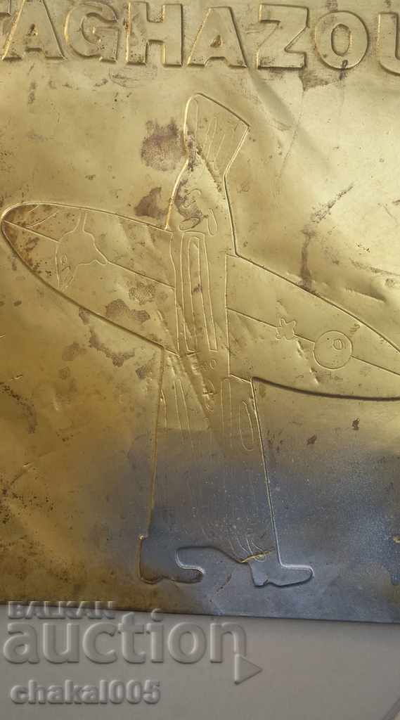 Μπρούτζινο πιάτο με τιμή 30.00 BGN | € 15.34 Μπρούτζινο πιάτο με τιμή 30.00 BGN | € 15.34