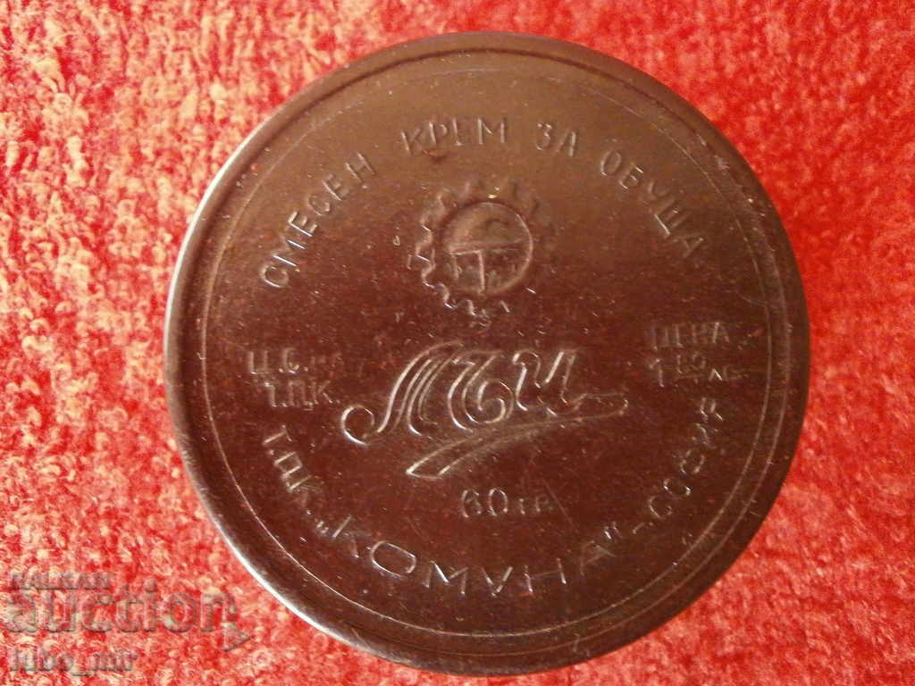 OLD BAKELITE SHOE CREAM BOX with price 5.00 BGN | € 2.56 OLD BAKELITE SHOE CREAM BOX with price 5.00 BGN | € 2.56