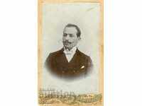 FOTO VECHE - CARTON - KOZHUKHAROV - T. PAZARDZIK - M0115