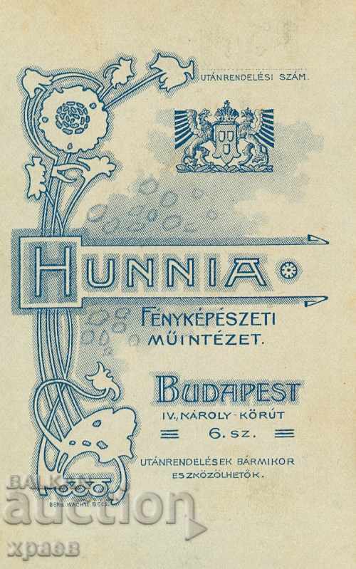 OLD PHOTO - CARDBOARD - BUDAPEST - M0131 with price 29.99 BGN | € 15.33 OLD PHOTO - CARDBOARD - BUDAPEST - M0131 with price 29.99 BGN | € 15.33