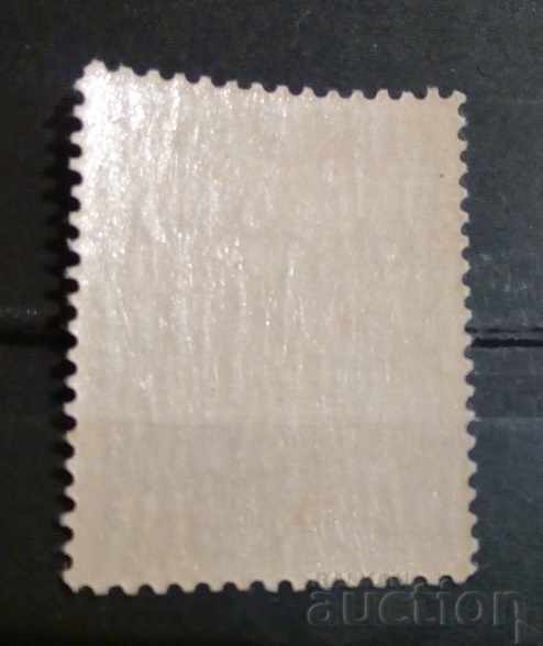 Bulgaria 1932 Aircraft/Buildings MLH with price 30.00 BGN | € 15.34