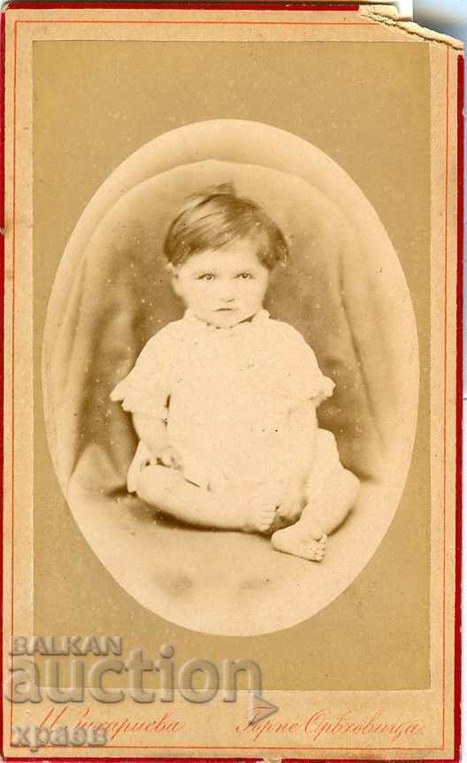 ΠΑΛΙΑ ΦΩΤΟ - ΧΑΡΤΟ - ΖΑΧΑΡΙΕΦ - Γ. ΟΡΙΑΧΟΒΙΤΣΑ - Μ0134 ΠΑΛΙΑ ΦΩΤΟ - ΧΑΡΤΟ - ΖΑΧΑΡΙΕΦ - Γ. ΟΡΙΑΧΟΒΙΤΣΑ - Μ0134