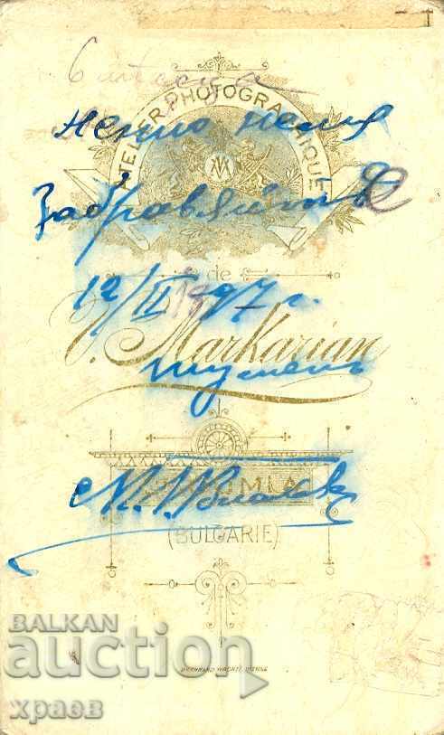 OLD PHOTO - CARDBOARD - V. MARKARYAN - SHUMEN - M0145 with price 24.99 BGN | € 12.78 OLD PHOTO - CARDBOARD - V. MARKARYAN - SHUMEN - M0145 with price 24.99 BGN | € 12.78