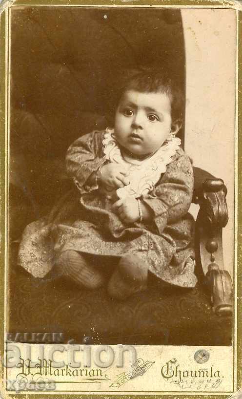 OLD PHOTO - CARDBOARD - V. MARKARYAN - SHUMEN - M0145 OLD PHOTO - CARDBOARD - V. MARKARYAN - SHUMEN - M0145
