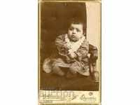 FOTO VECHE - CARTON - V. MARKARYAN - SHUMEN - M0145