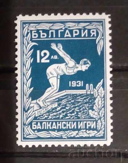 Bulgaria 1931 Sports / Balkan Games 1st edition MNH
