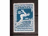 България 1931 Спорт/Балкански игри 1-во издание MNH