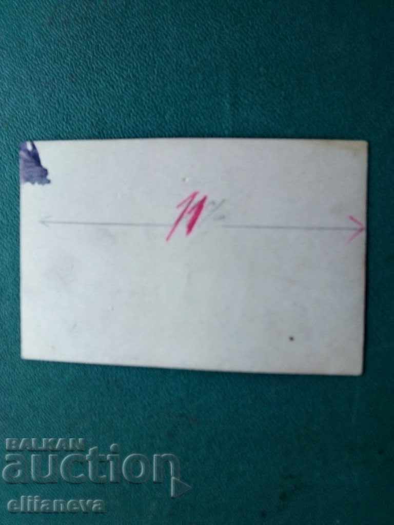 Pilots Bozhurishte before the flight in 1918 with price 5.00 BGN | € 2.56 Pilots Bozhurishte before the flight in 1918 with price 5.00 BGN | € 2.56