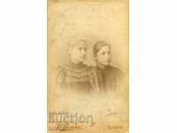 СТАРА ФОТОГРАФИЯ - КАРТОН - В. ВАЛЕБНИ – СОФИЯ - М0240