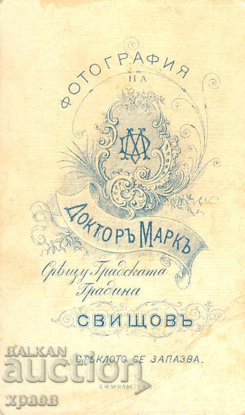 FOTO VECHE - CARTON - DOCTOR MARK - SVISHTOV - M0327 cu preț € 11.99 | 23.45 BGN