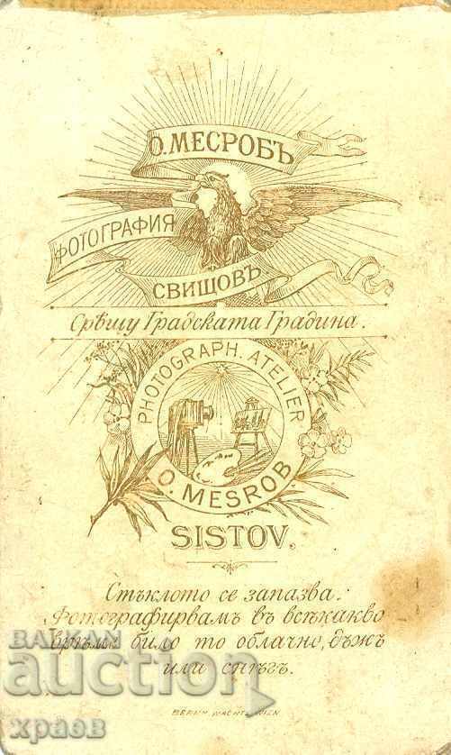 FOTOGRAFIE VECHE - CARTON - O. MESROB – SVIȘTOV - M0398 cu preț € 9.99 | 19.54 BGN FOTOGRAFIE VECHE - CARTON - O. MESROB – SVIȘTOV - M0398 cu preț € 9.99 | 19.54 BGN