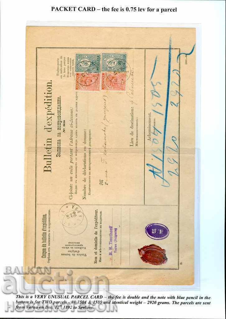 COLLECTION WITH PARTICIPATION IN PHILATELY EXHIBITIONS 16 SHEETS 02 02 1896 - 5