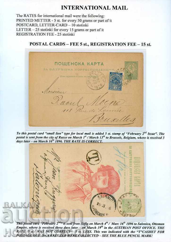 COLLECTION WITH PARTICIPATION IN PHILATELY EXHIBITIONS 16 SHEETS 02 02 1896 - 6