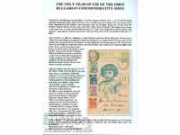 КОЛЕКЦИЯ С УЧАСТИЯ ПО ФИЛАТЕЛНИ ИЗЛОЖБИ 16 ЛИСТА 02 02 1896