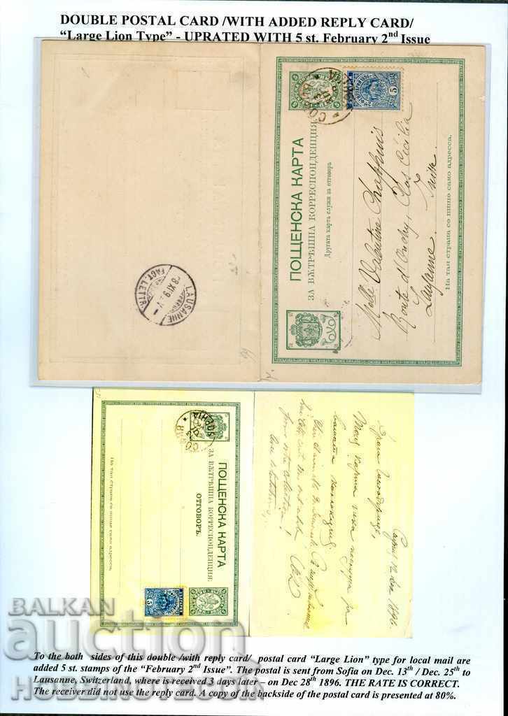 COLLECTION WITH PARTICIPATION IN PHILATELY EXHIBITIONS 16 SHEETS 02 02 1896 with price 4999.00 BGN | € 2555.95 COLLECTION WITH PARTICIPATION IN PHILATELY EXHIBITIONS 16 SHEETS 02 02 1896 with price 4999.00 BGN | € 2555.95