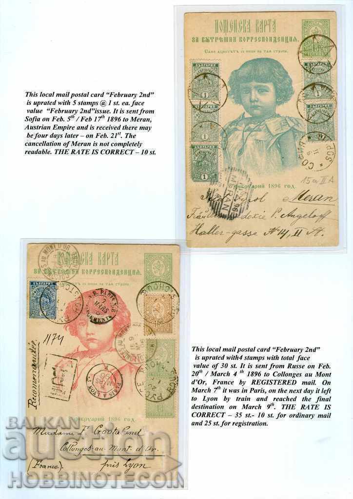 COLLECTION WITH PARTICIPATION IN PHILATELY EXHIBITIONS 16 SHEETS 02 02 1896